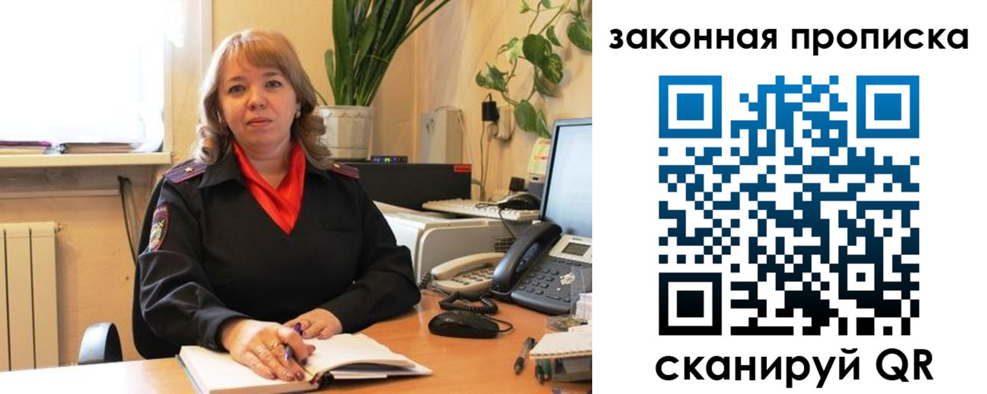 временная регистрация адрес в Карабаново