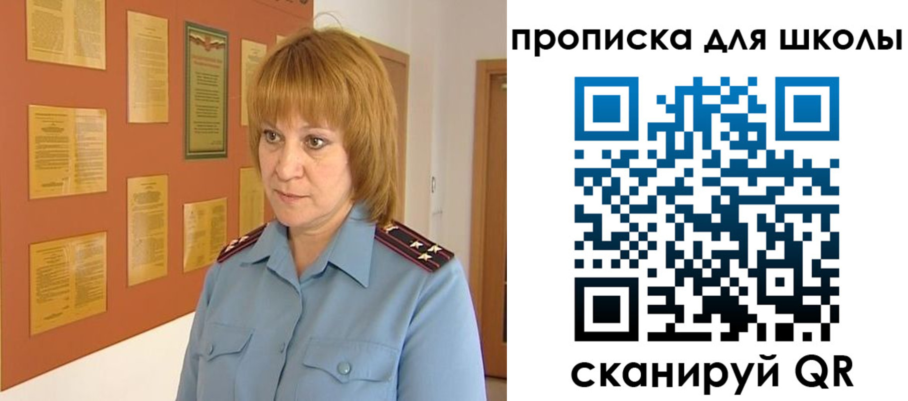 где прописаться в Карабаново