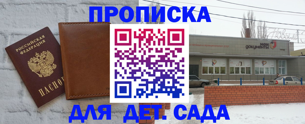 прописка иностранных граждан в Карабаново