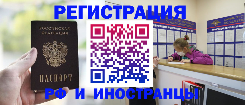 регистрация для дет. сада в Карабаново